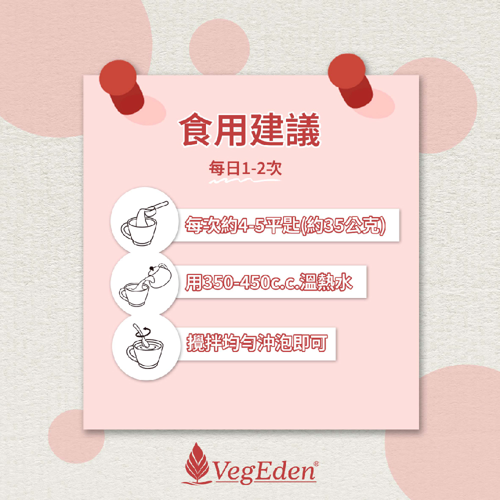 葡萄糖胺飲-04