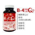 b+4+q10