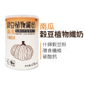 南瓜纖奶