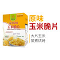 原味玉米脆片
