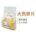 大燕麥片