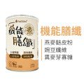 機能膳纖