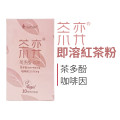 紅茶亮_1