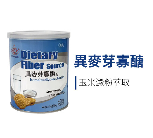 異麥芽寡醣