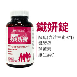 鐵妍錠