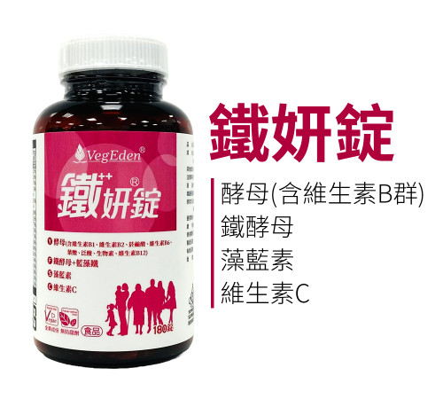 鐵妍錠