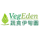 VegEden