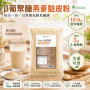 β葡聚醣燕麥麩皮粉
