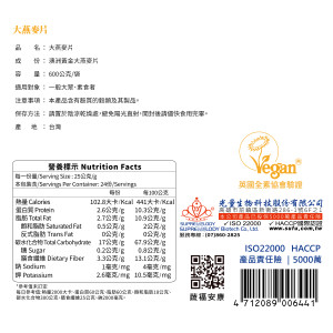 大燕麥片
