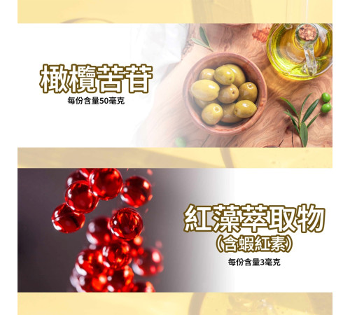 晶湛錠