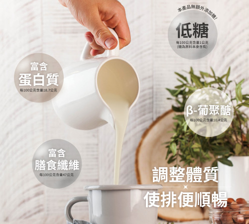 機能膳纖-3纖系列