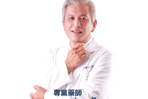 全素藥師尤俊明