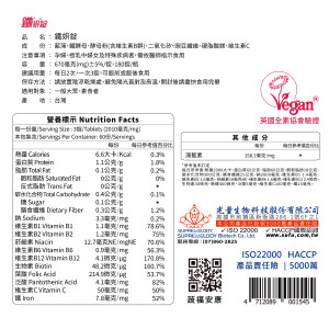 鐵妍錠